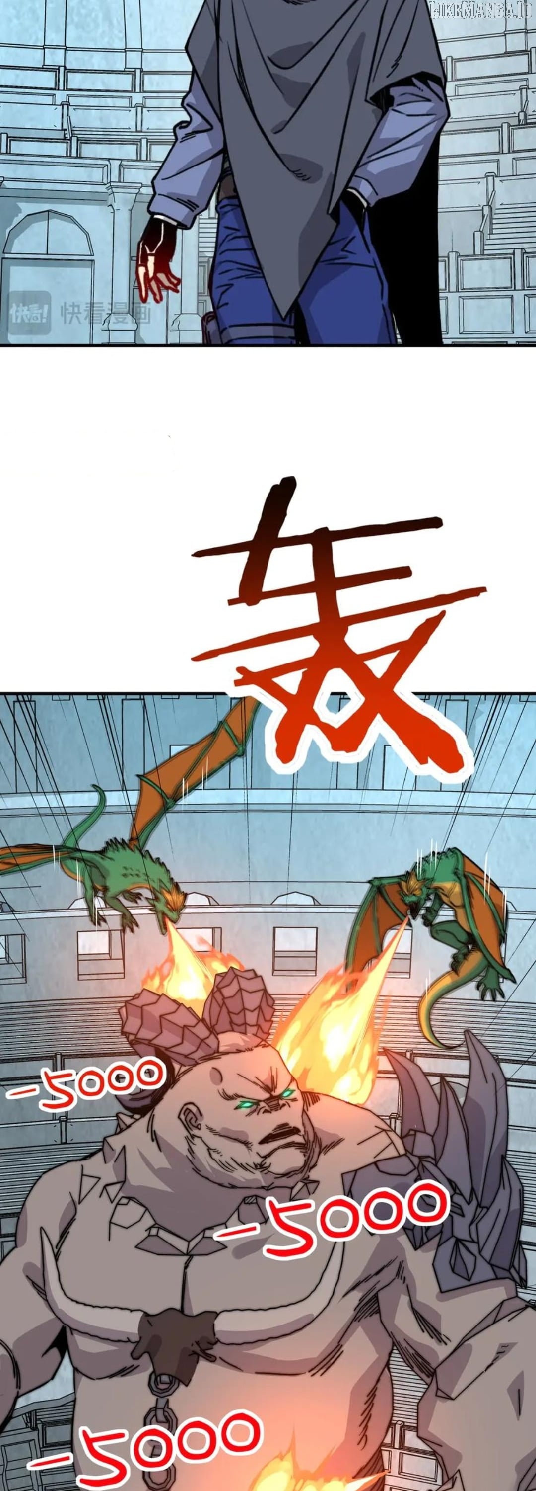 Starting As The God Of Wealth, Taming Billions Of Divine Pets! Chapter 40 - page 10